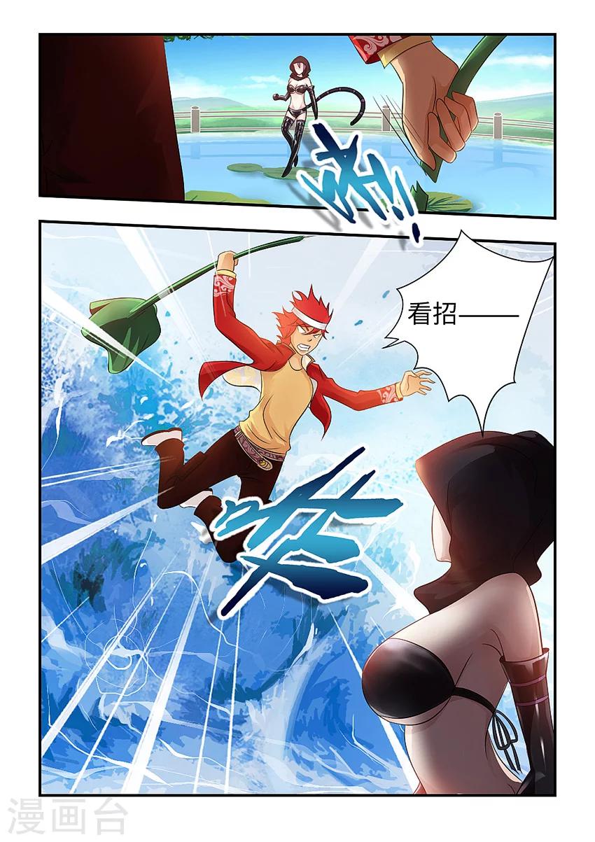 第98话 脑子瓦特了-第109话