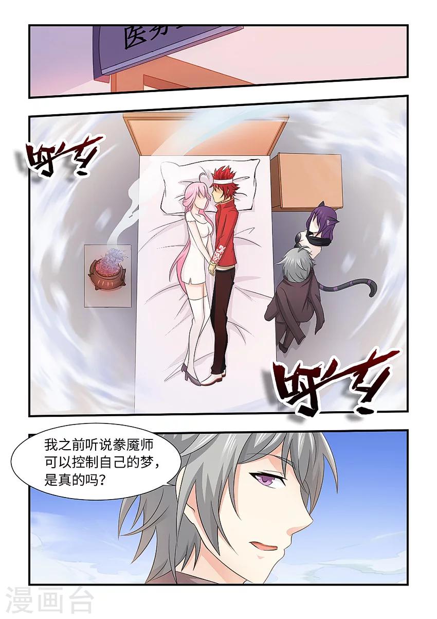 第100话 我已经死了啊-第111话