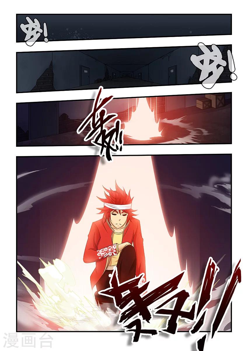 第100话 我已经死了啊-第111话