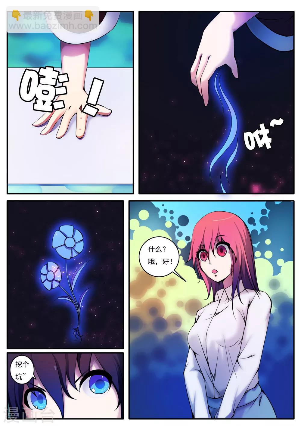第31话-第31话