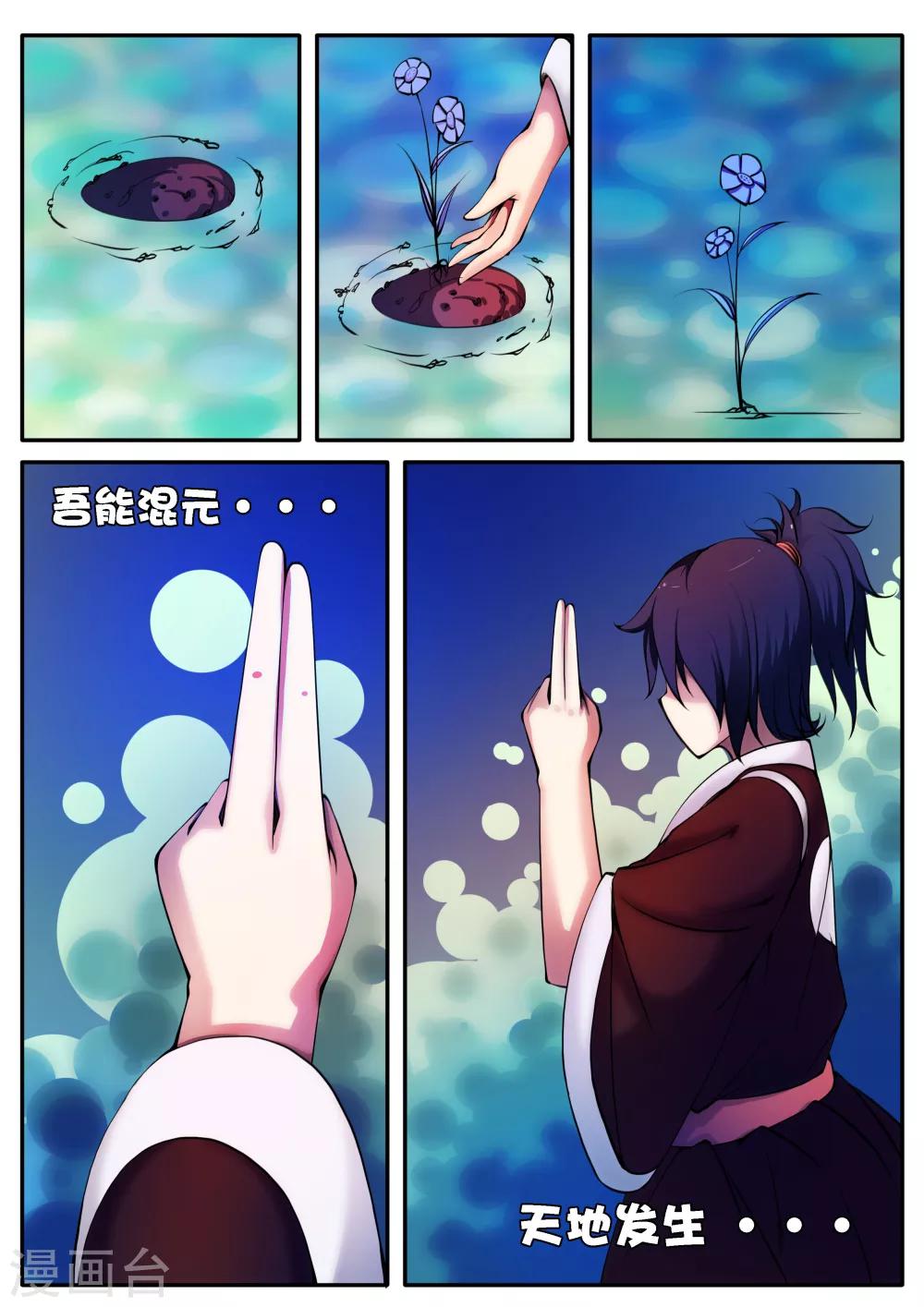 第31话-第31话