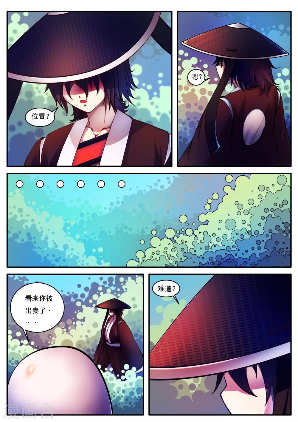 第35话-第35话