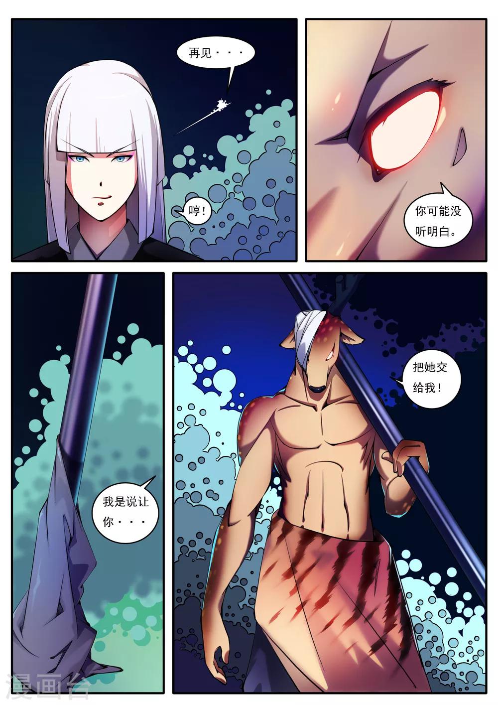 第41话-第41话