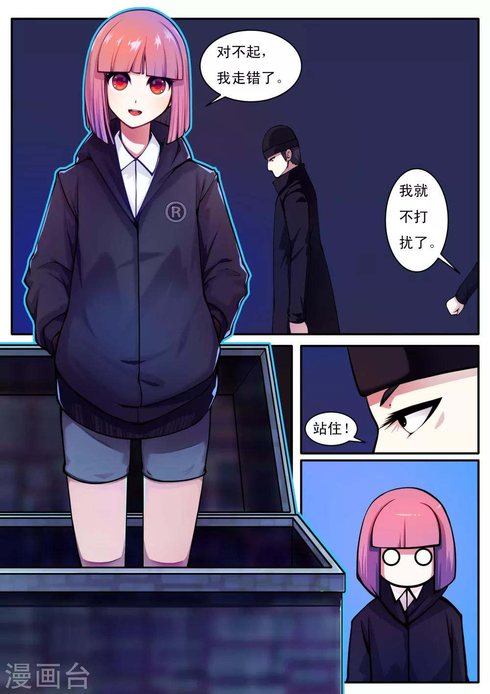 第51话-第51话