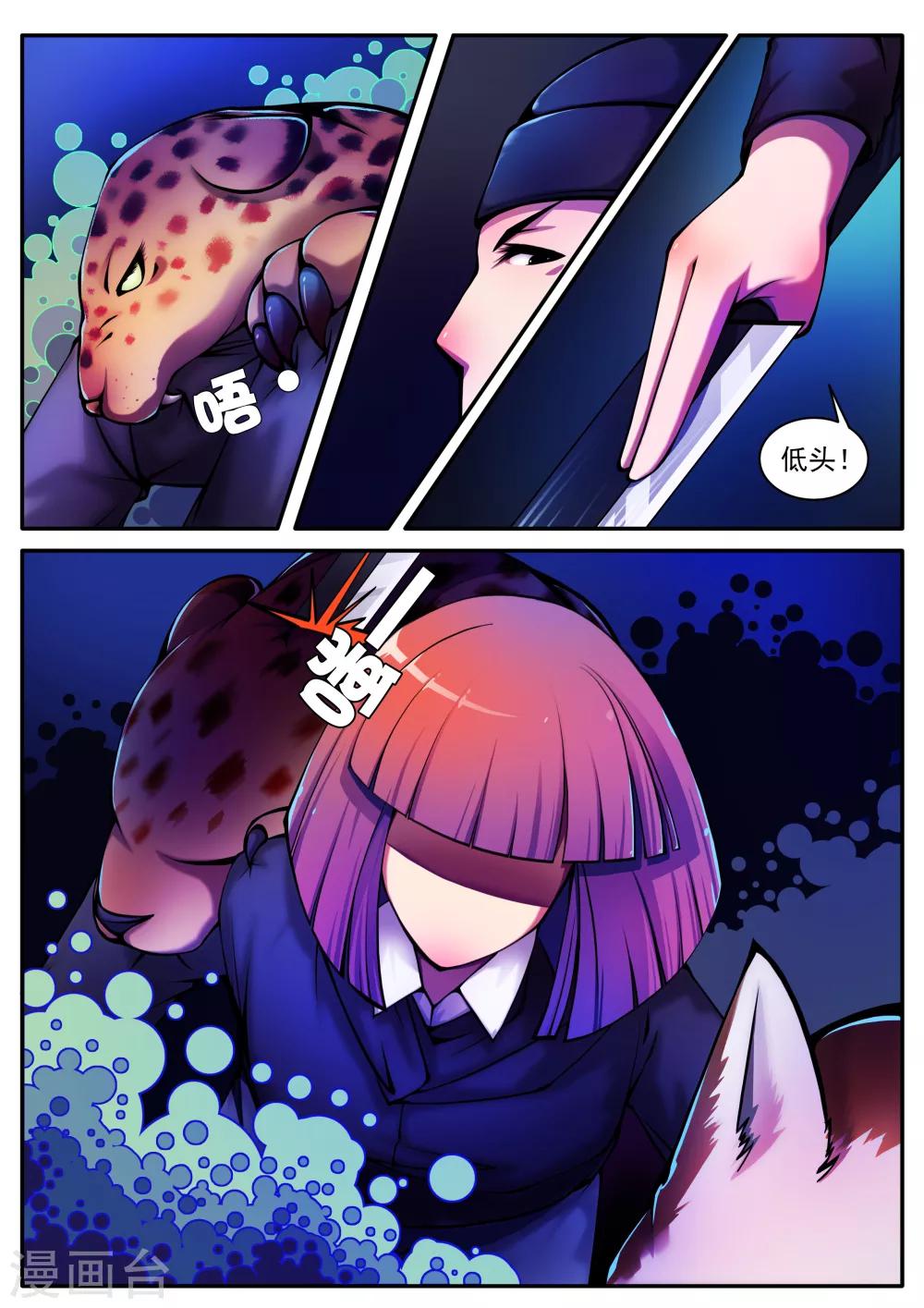 第53话-第53话