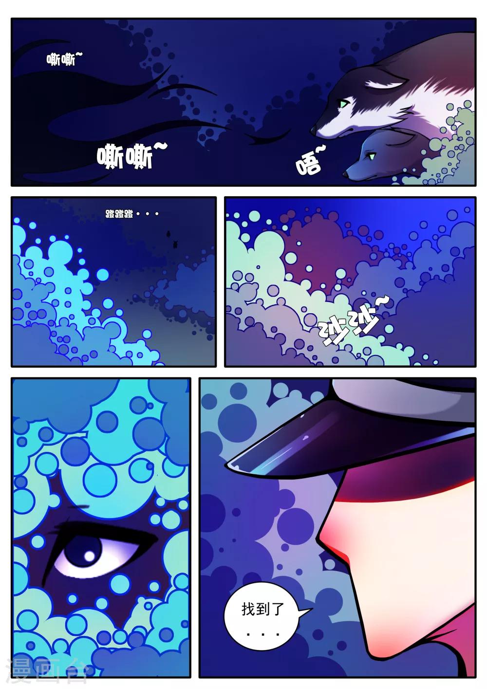 第53话-第53话