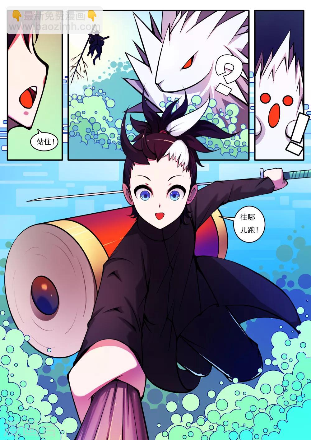 第55话-第55话