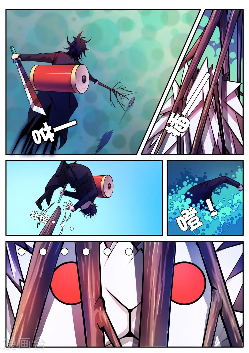 第55话-第55话