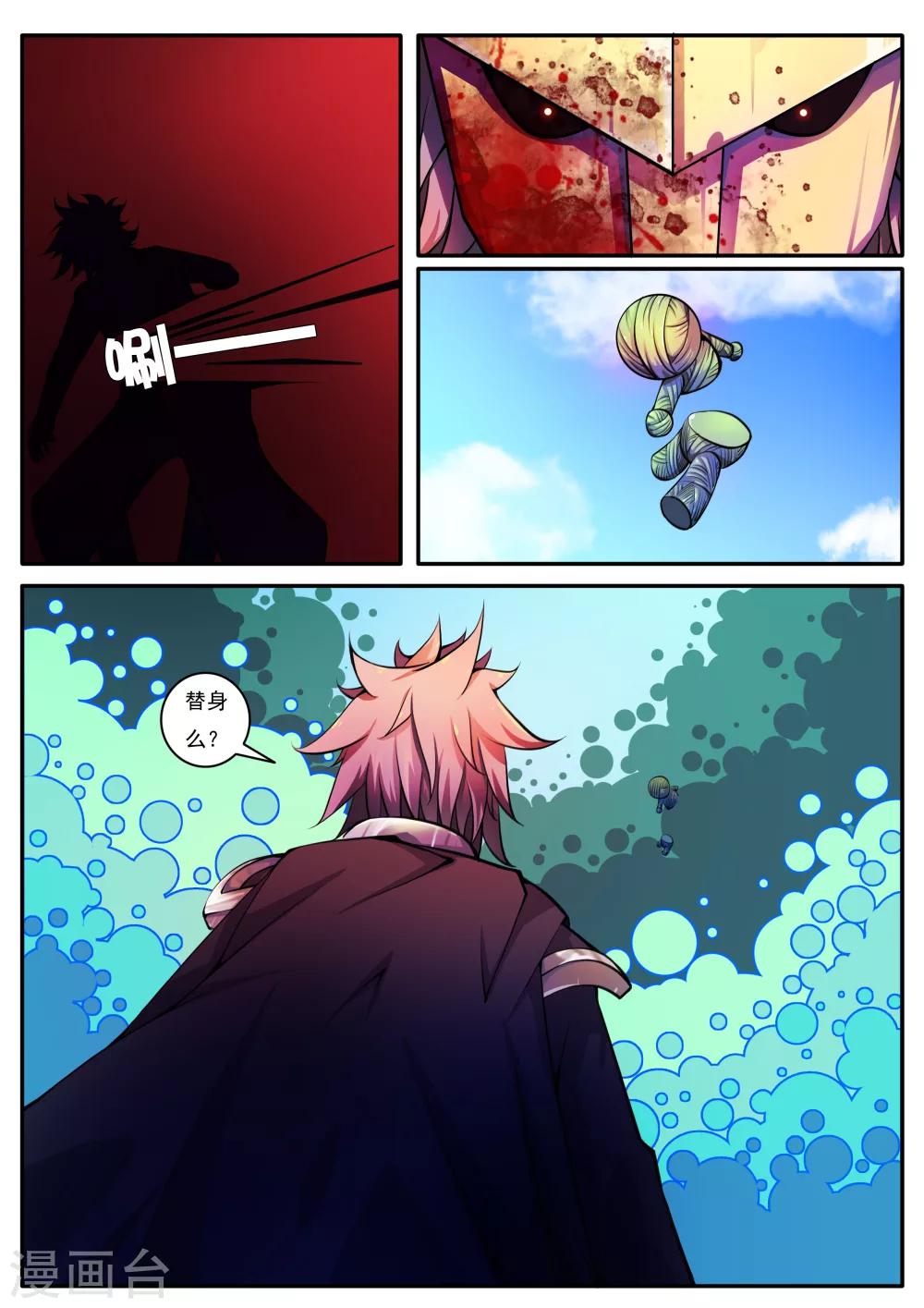 第57话-第57话