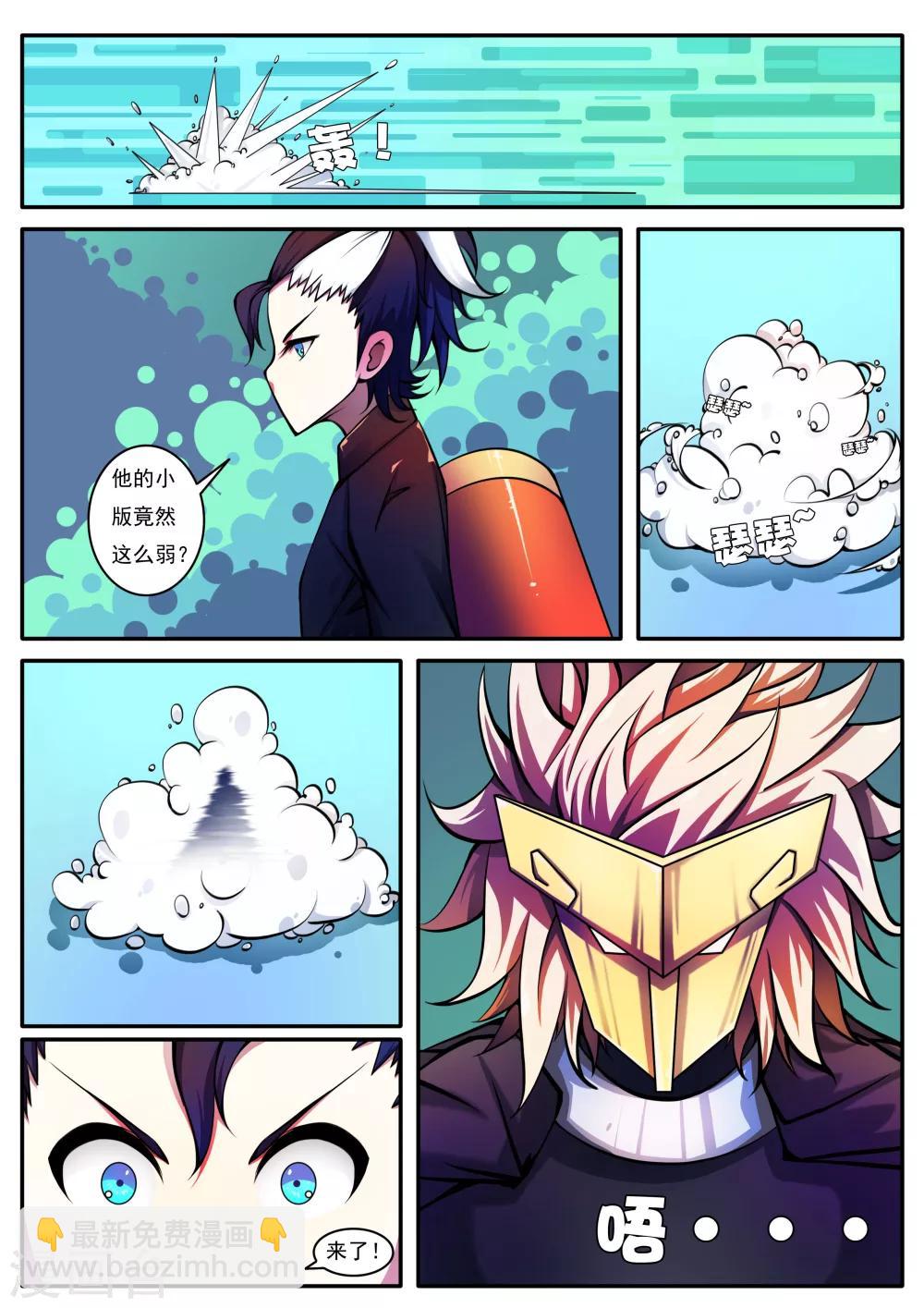 第57话-第57话