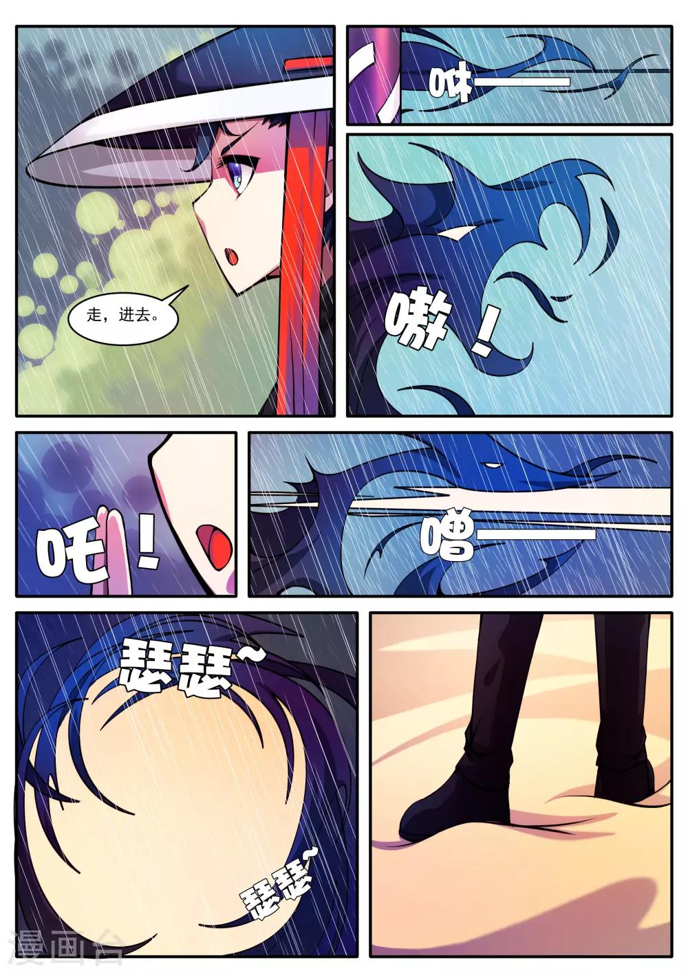 第61话-第61话