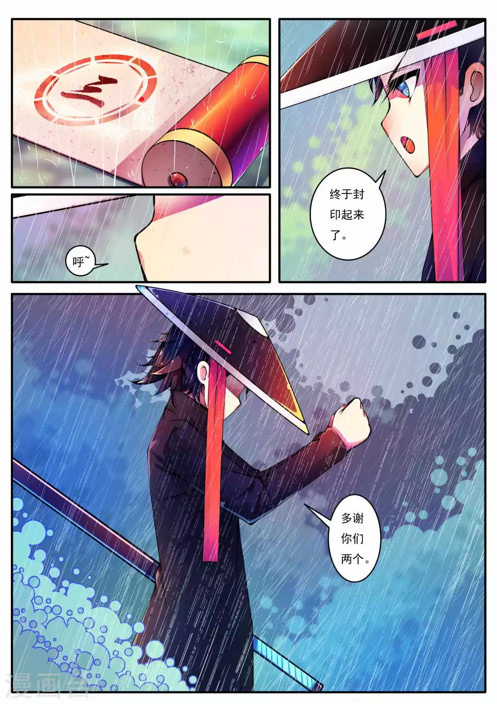 第63话-第63话