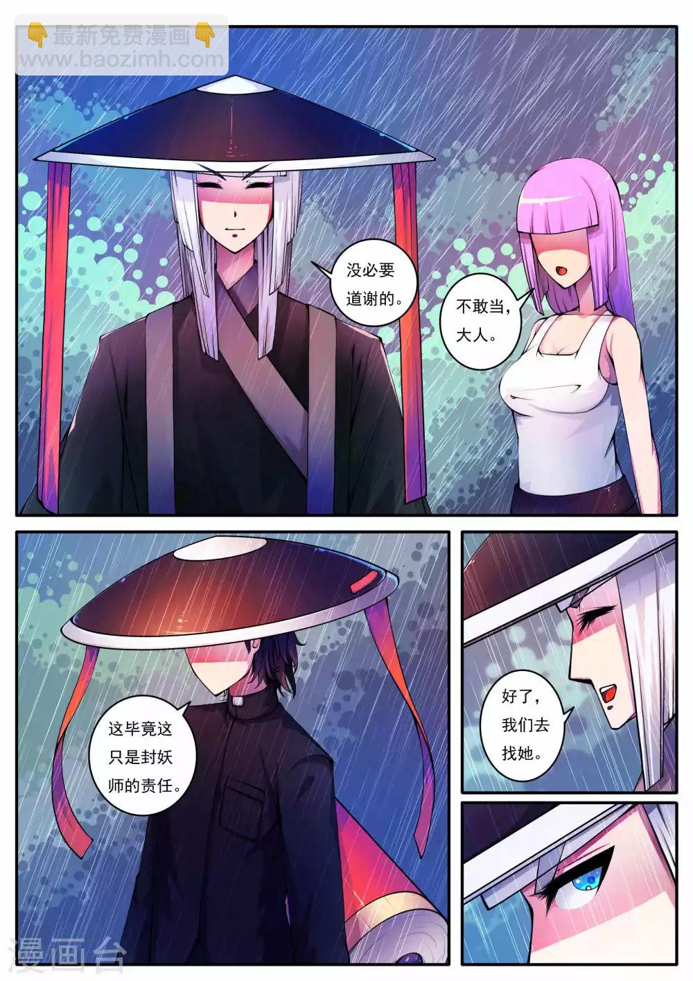 第63话-第63话