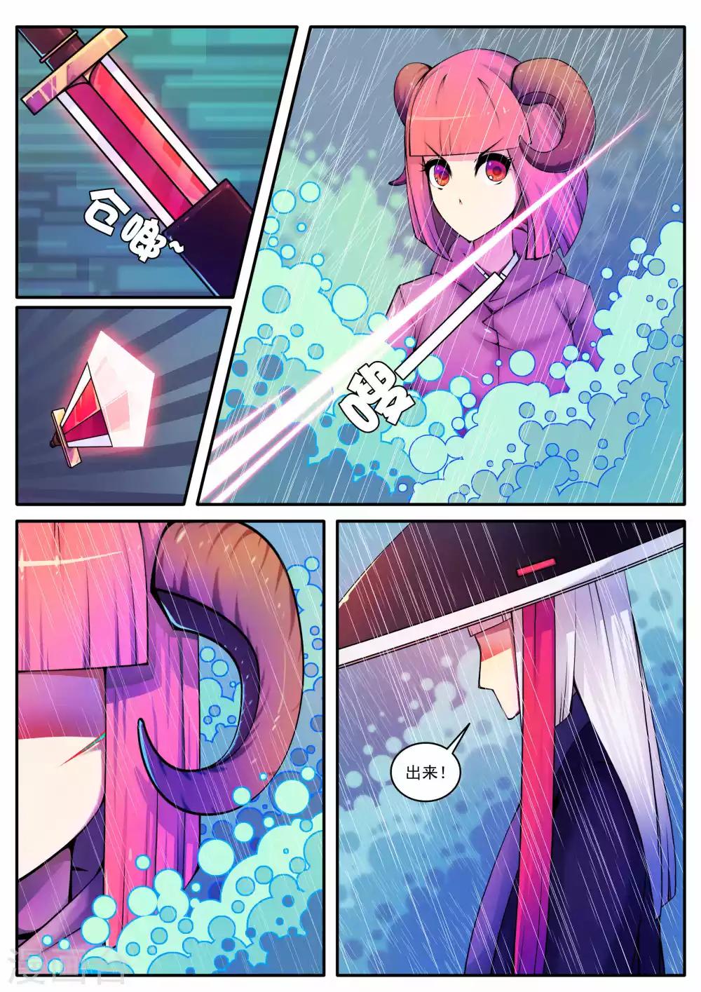 第63话-第63话