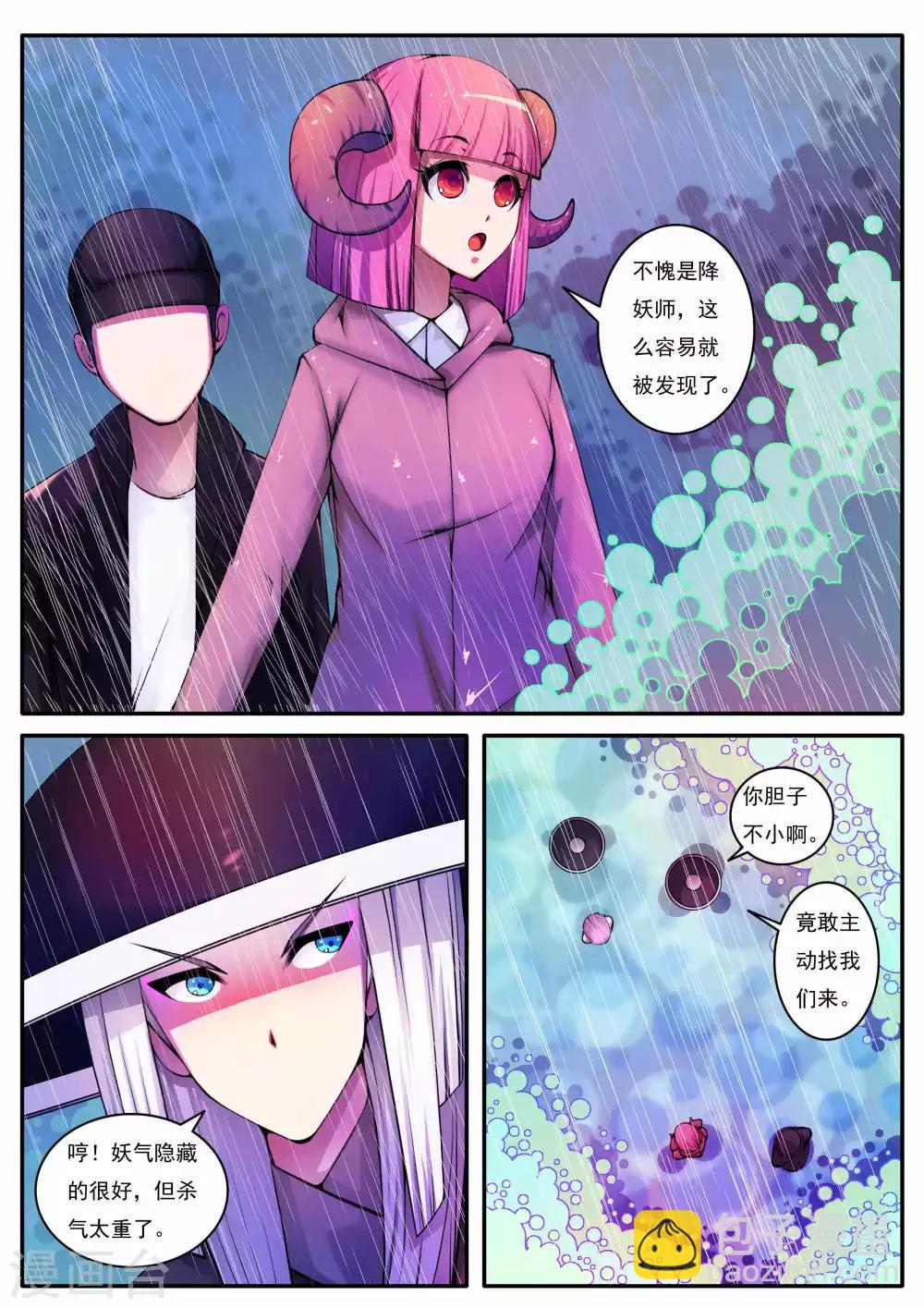 第63话-第63话