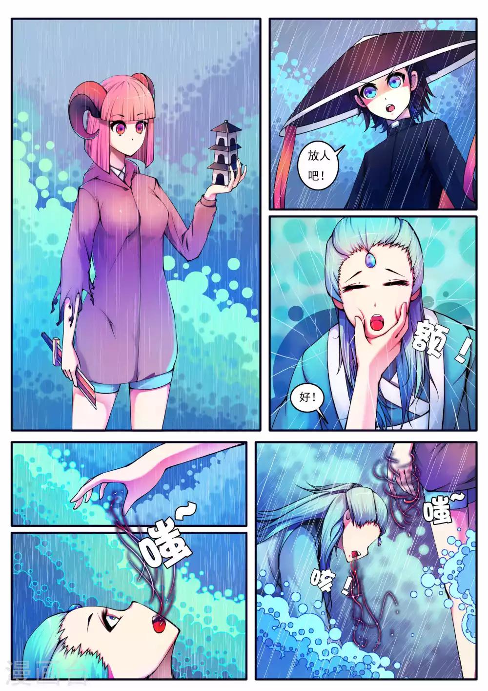 第65话-第65话