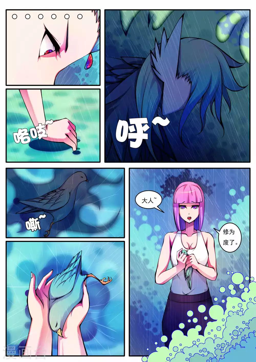 第65话-第65话