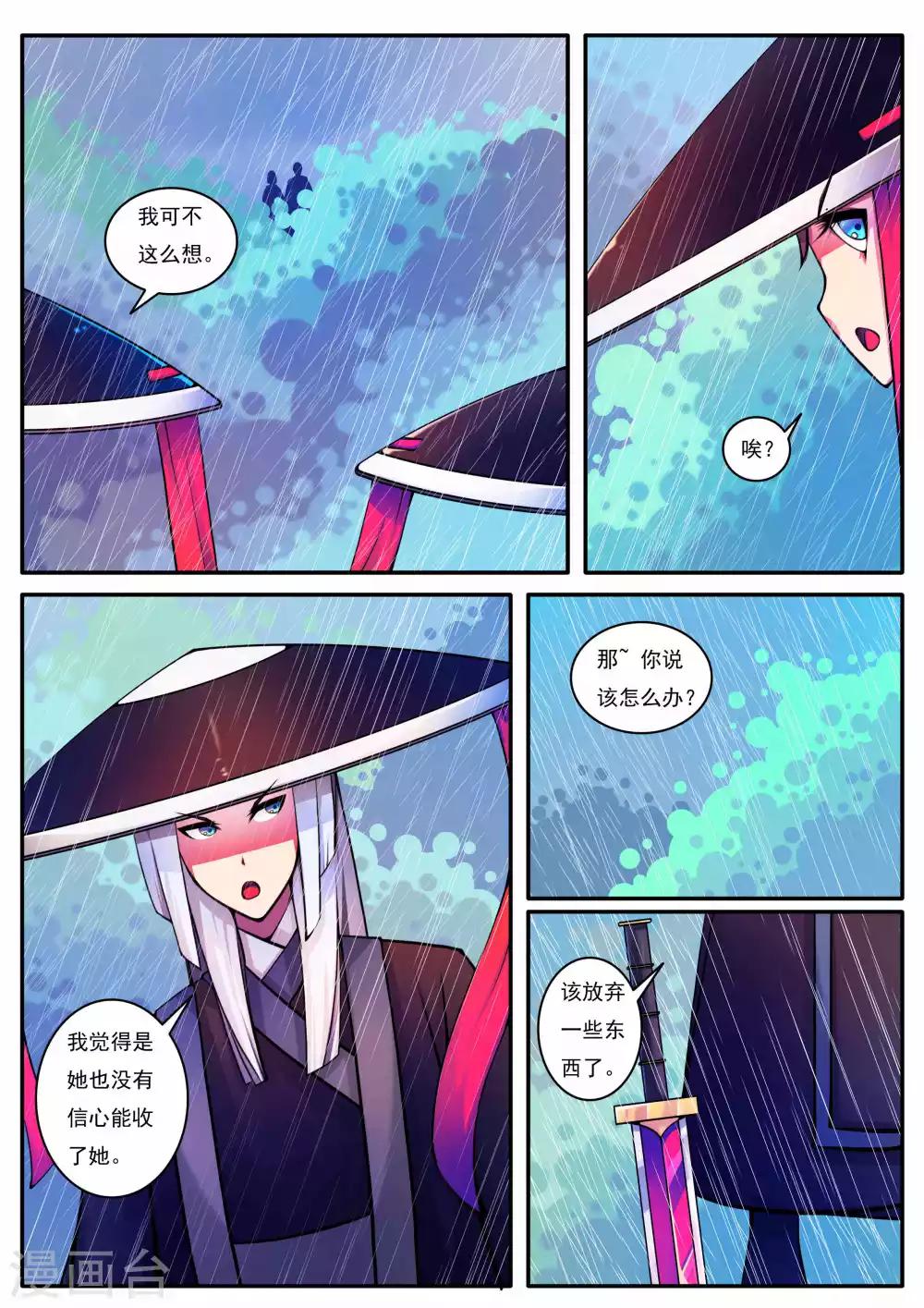 第65话-第65话