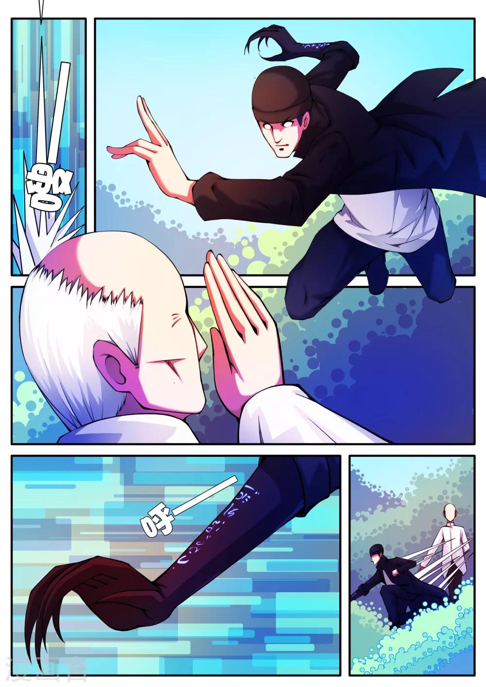 第69话-第69话