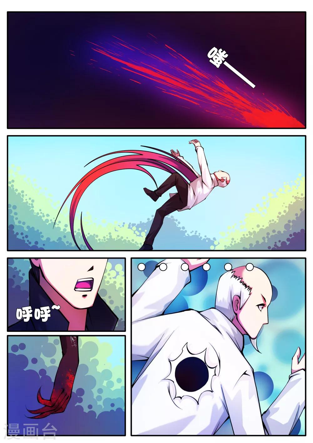 第69话-第69话