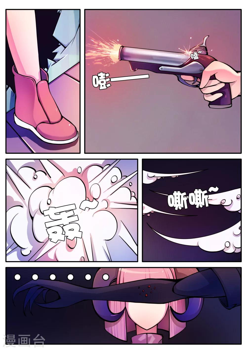 第71话-第71话