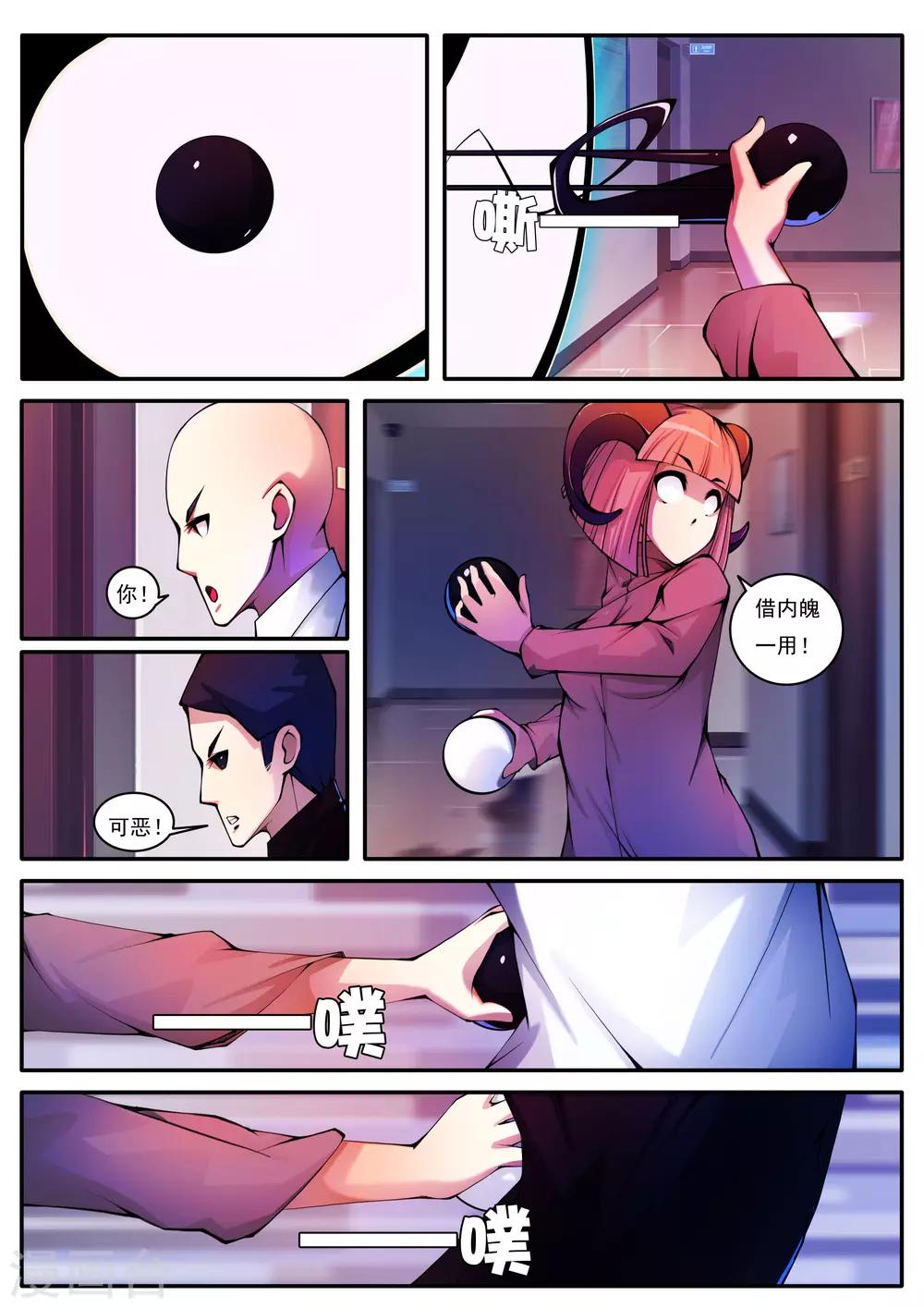 第73话-第73话