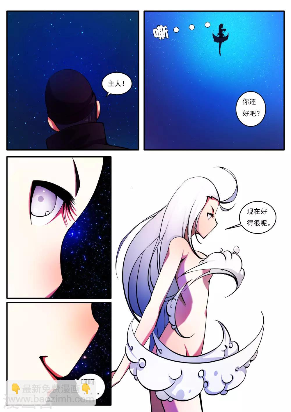 第73话-第73话