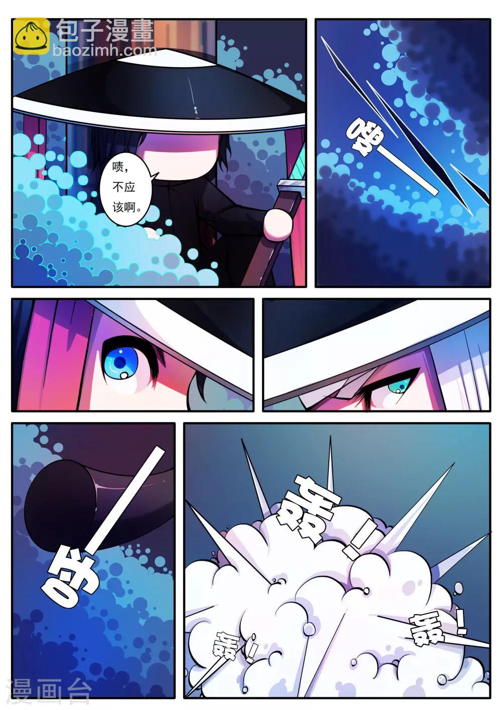 第75话-第75话