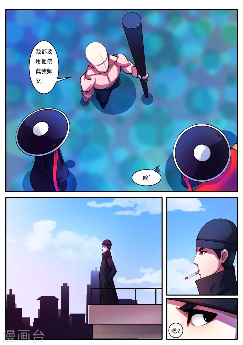 第77话-第77话