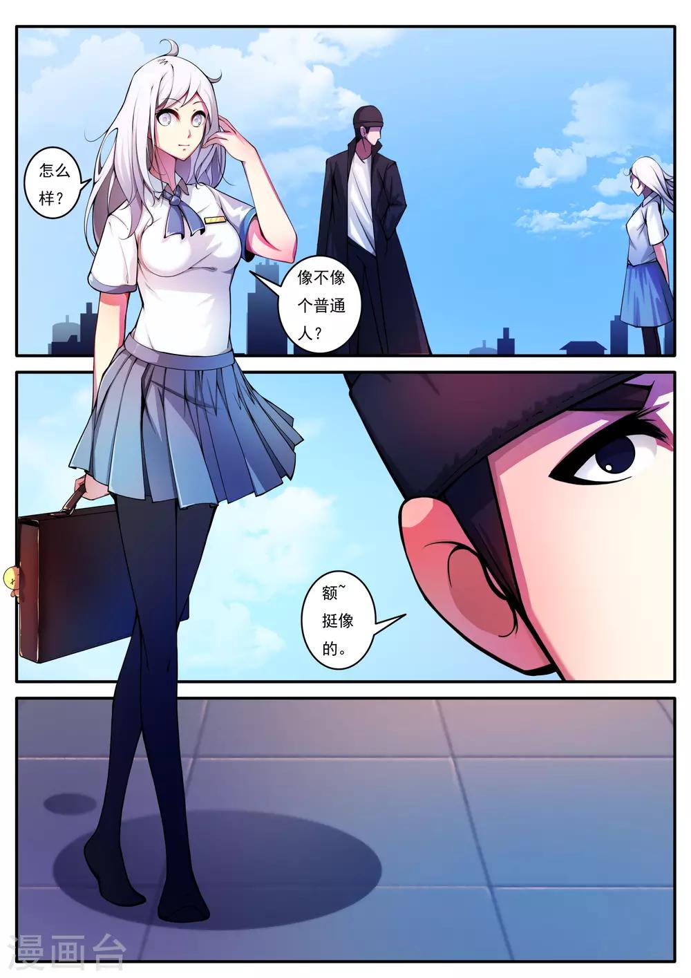 第77话-第77话