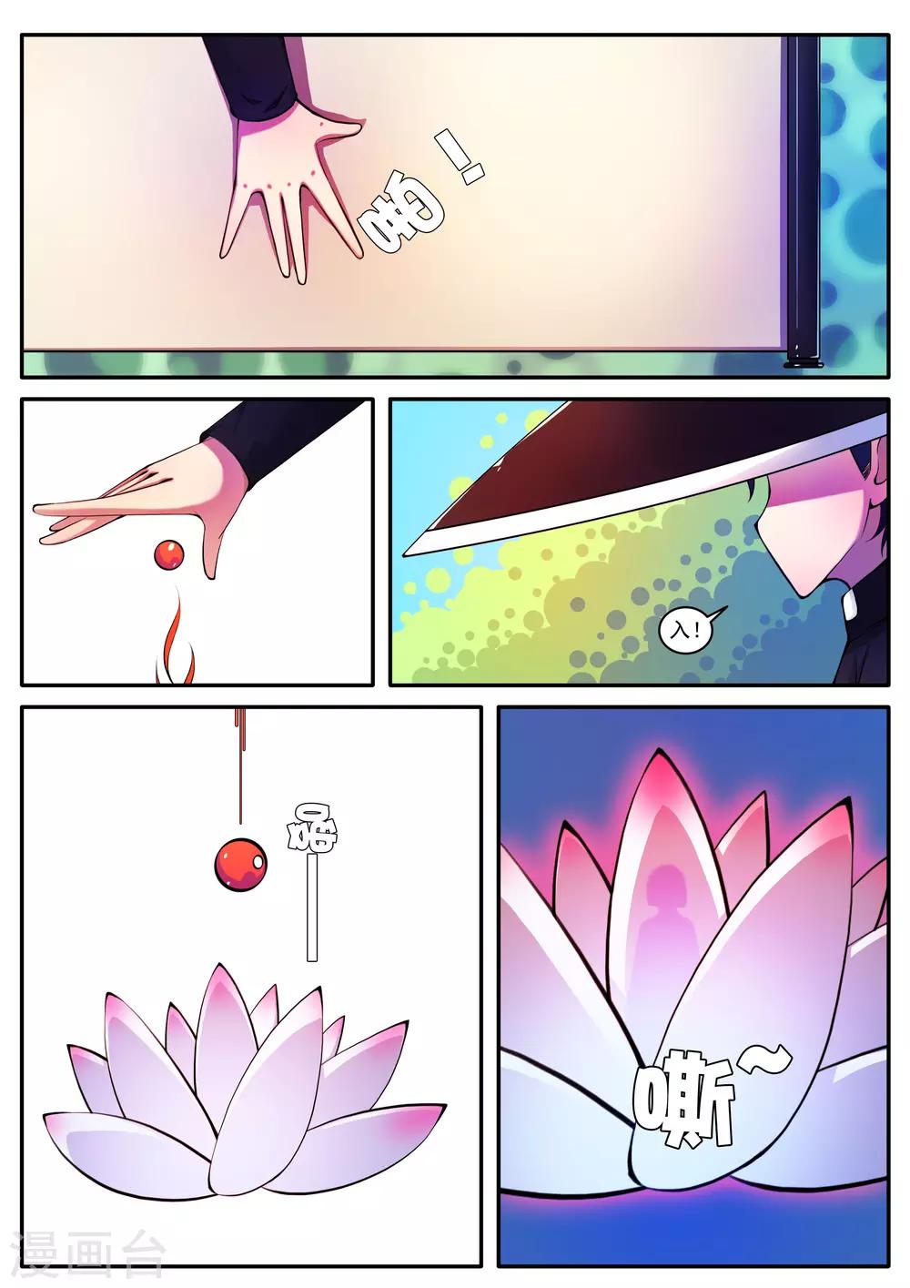 第89话-第89话