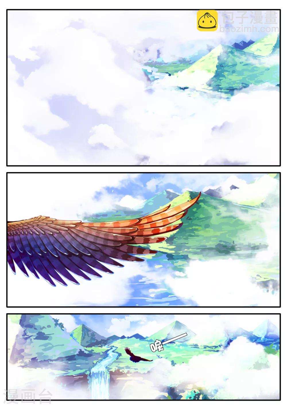 第91话-第91话