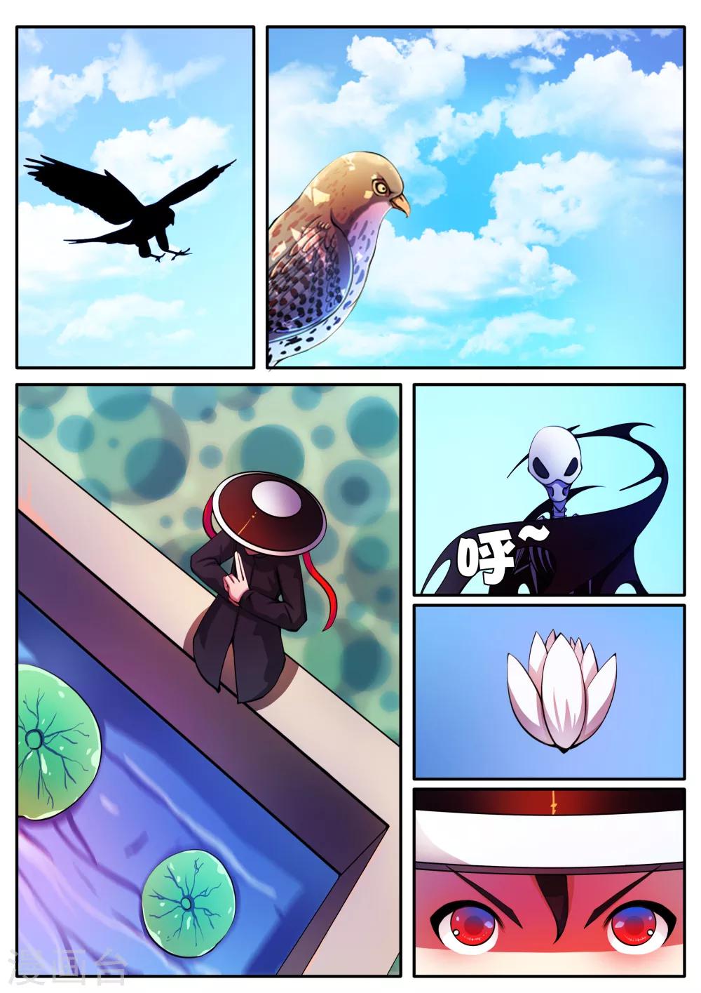 第91话-第91话