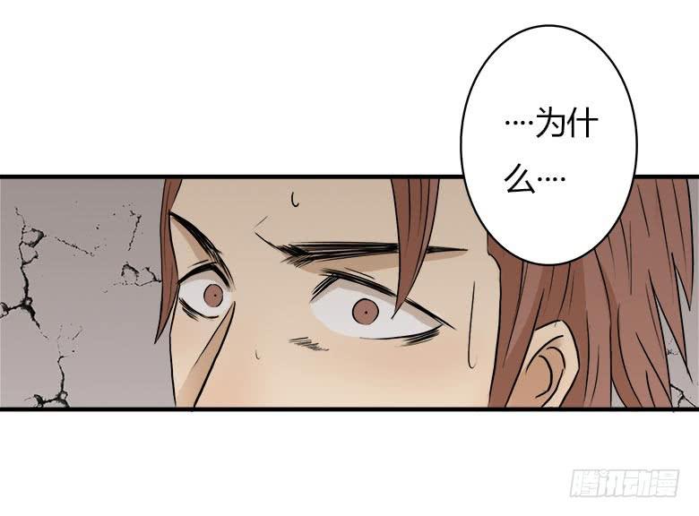 🍻Fresh Fish 末日之影 幕后黑手？ 第2页