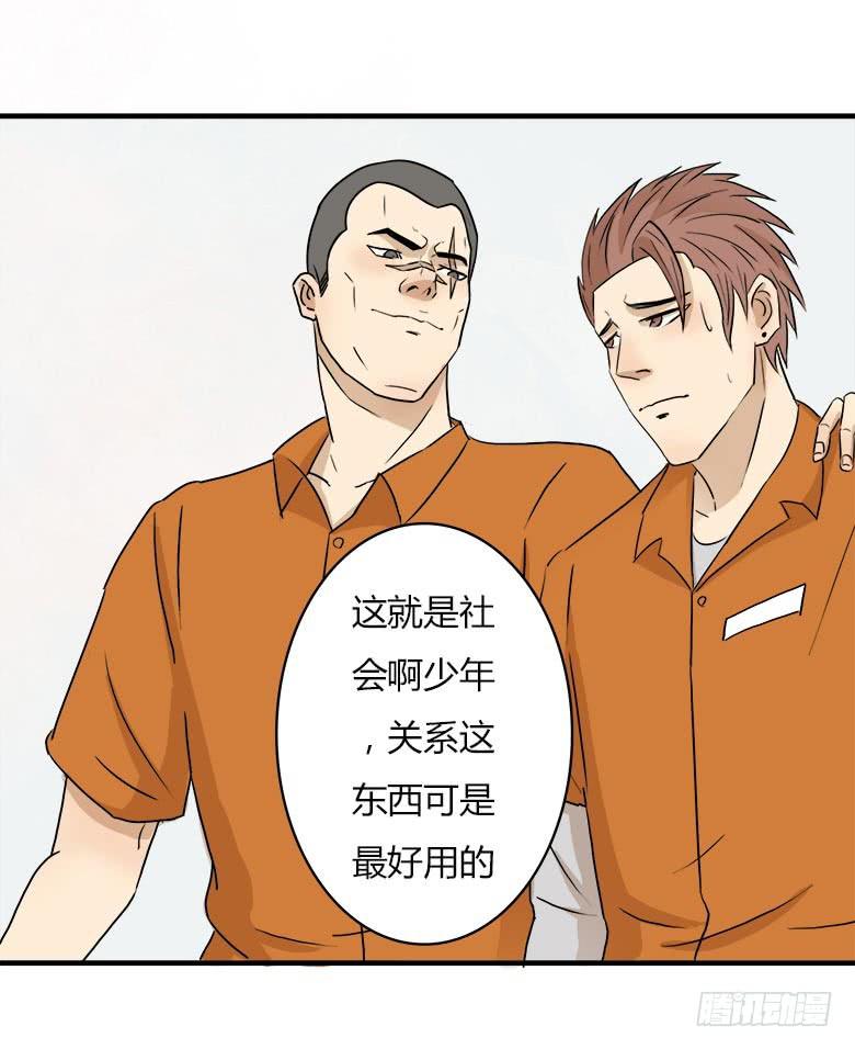🍻Fresh Fish 末日之影 幕后黑手？ 第7页