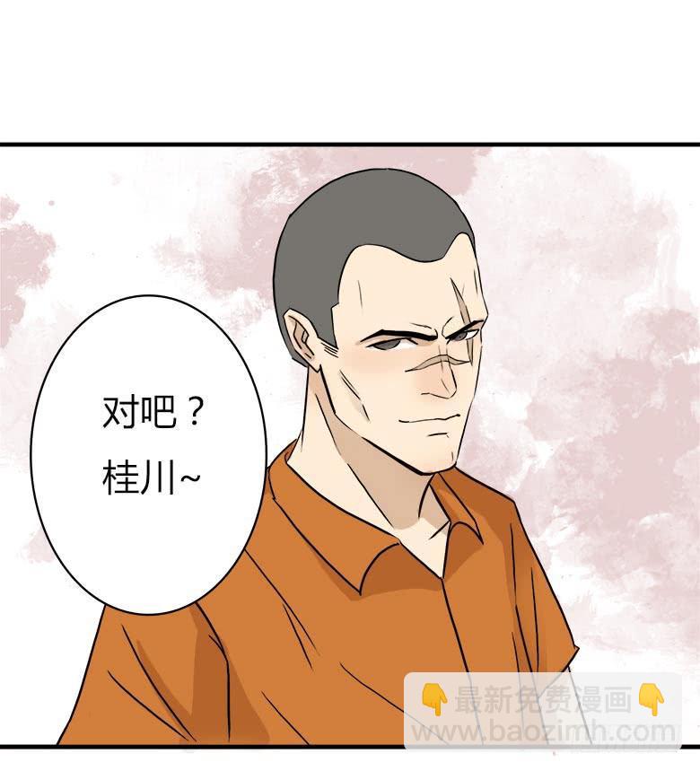 🍻Fresh Fish 末日之影 幕后黑手？ 第9页