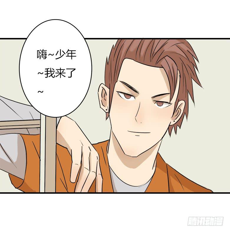 🍻Fresh Fish 末日之影 决心！ 第21页