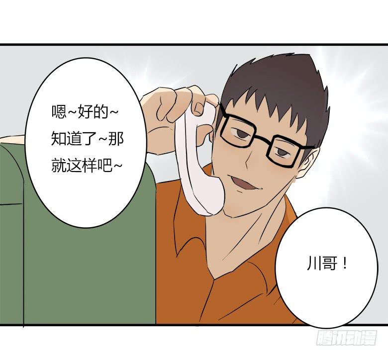 🍻Fresh Fish 末日之影 决心！ 第39页