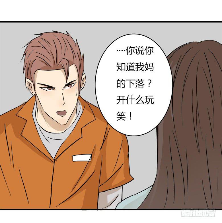 🍻Fresh Fish 末日之影 决心！ 第6页