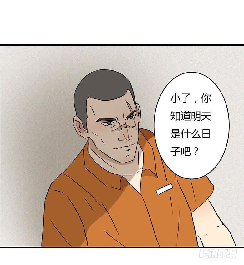 🍻Fresh Fish 末日之影 得到了工具！ 第44页