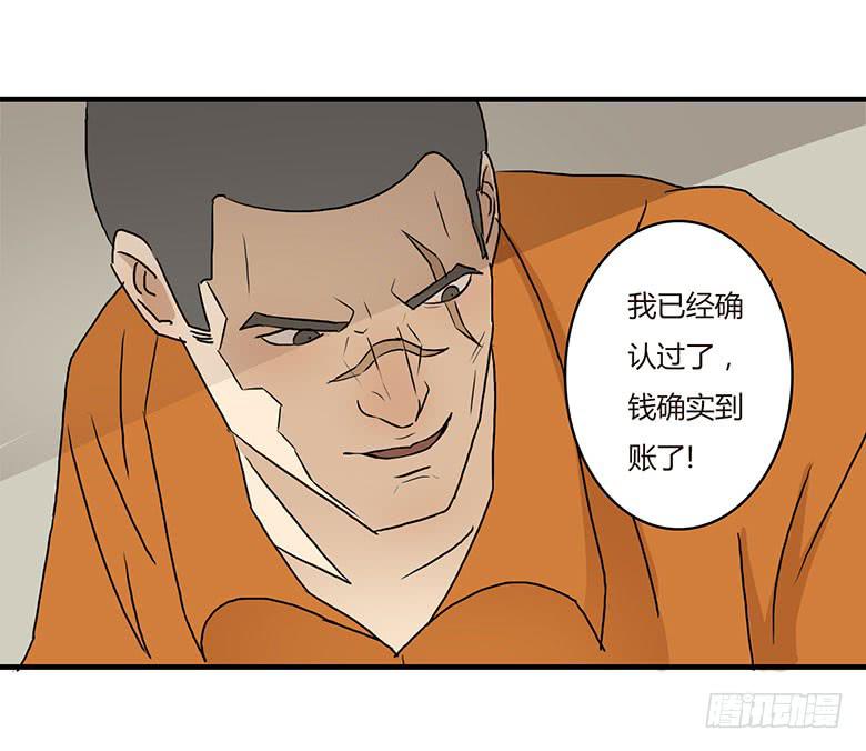 🍻Fresh Fish 末日之影 暴走的叶辰良 第14页