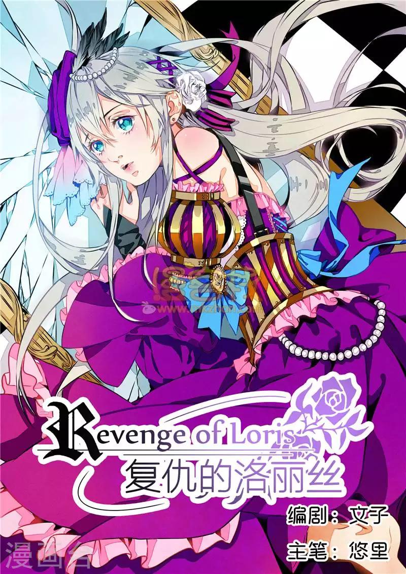 精彩人设-第1话