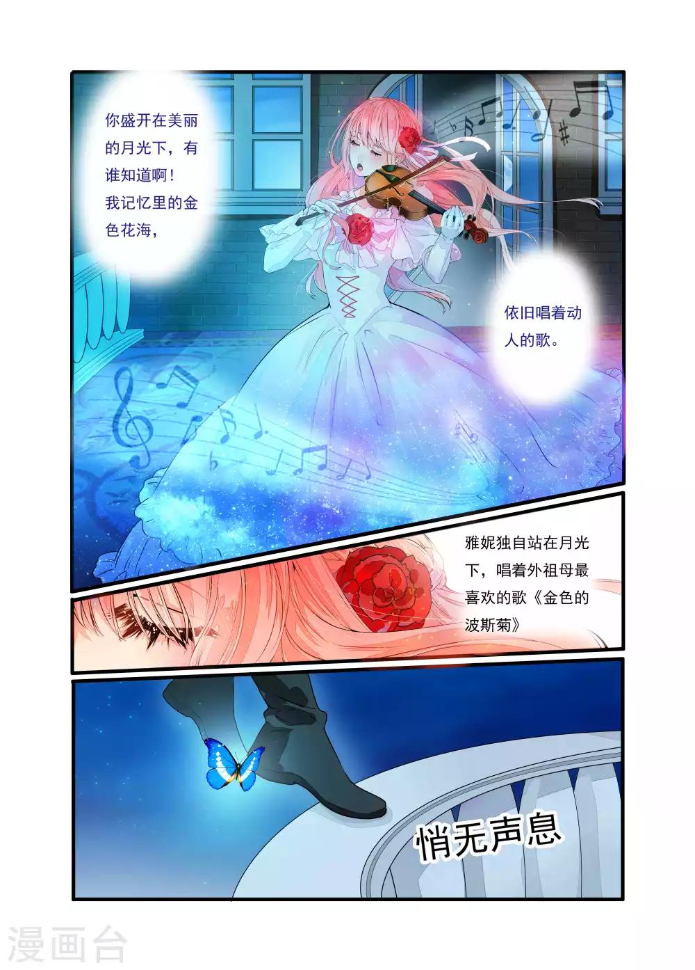 第10话-第11话