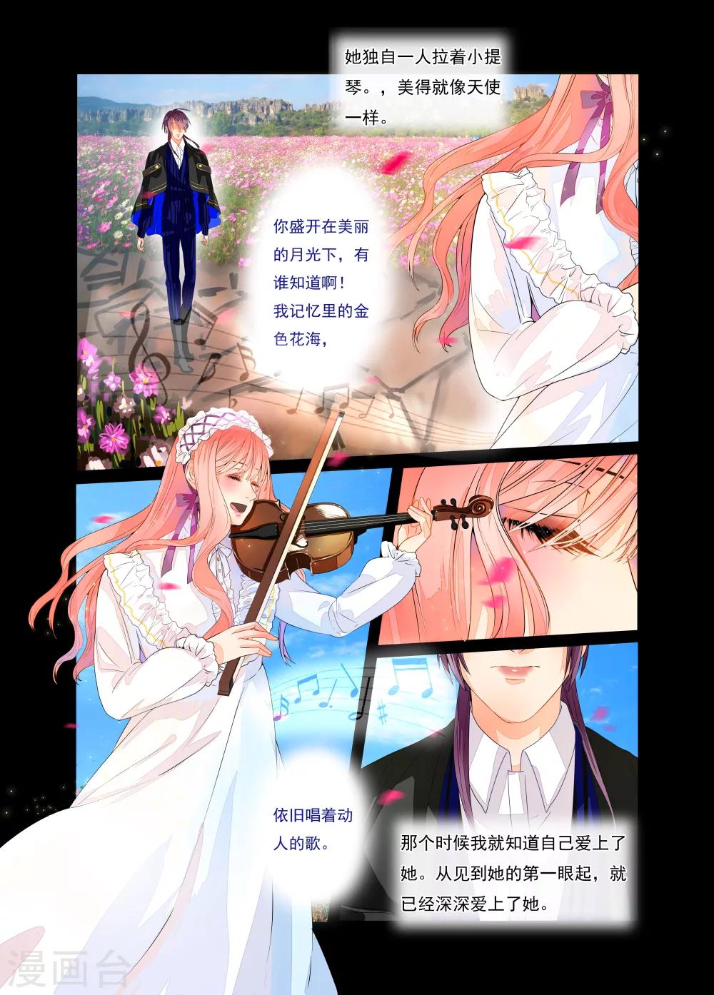 第10话-第11话