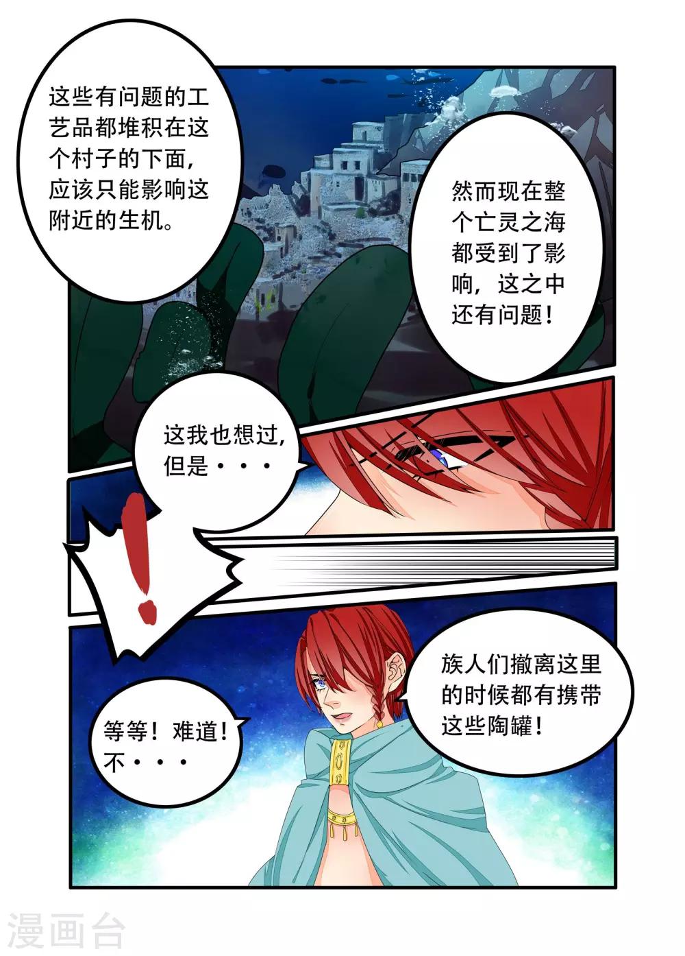 第100话-第101话
