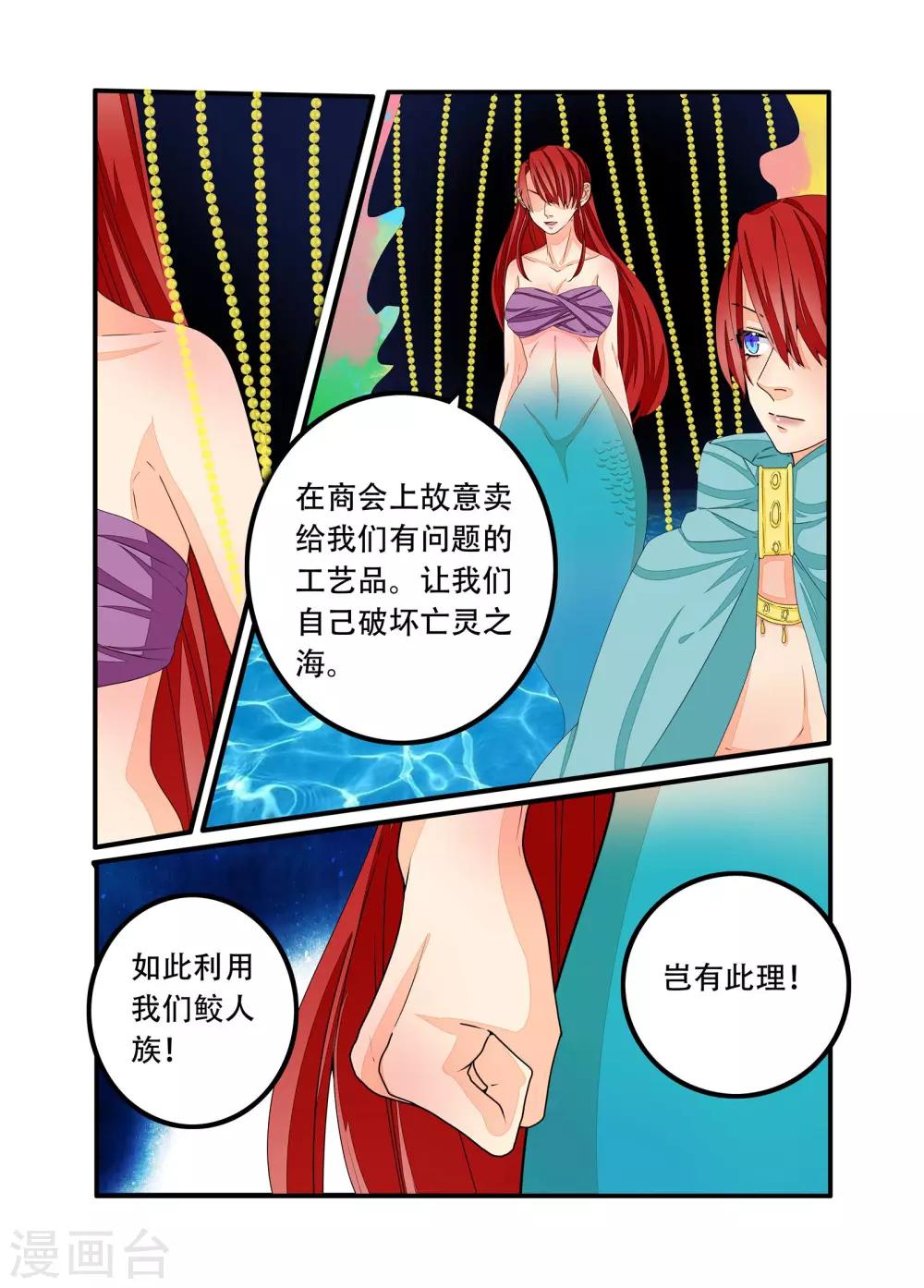 第100话-第101话