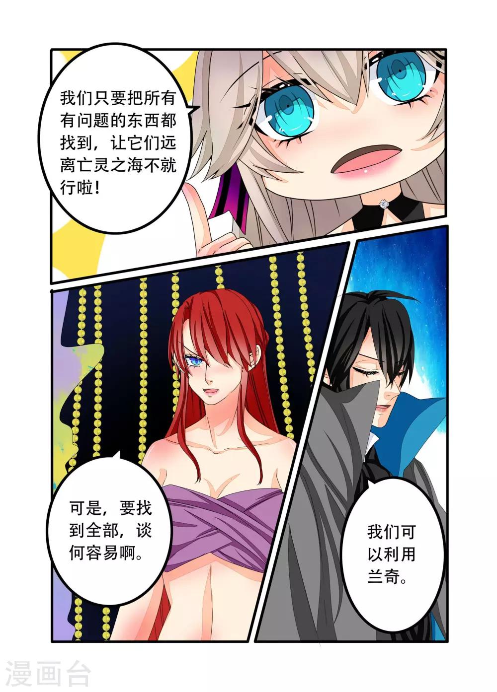 第100话-第101话