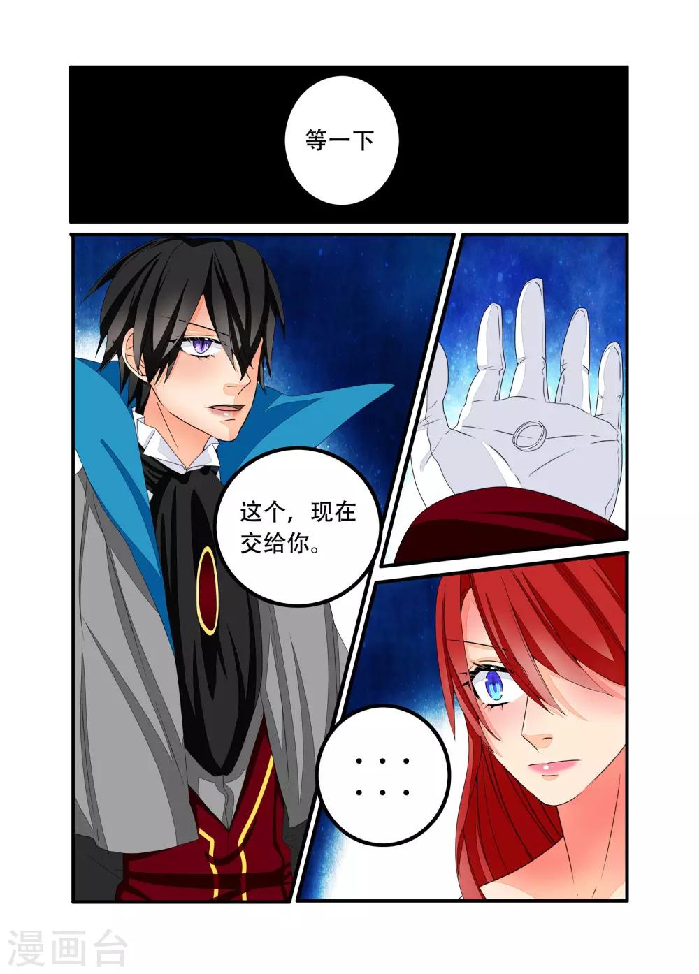 第100话-第101话
