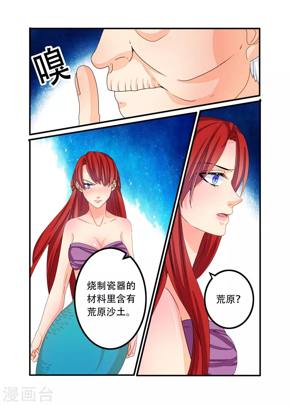 第100话-第101话