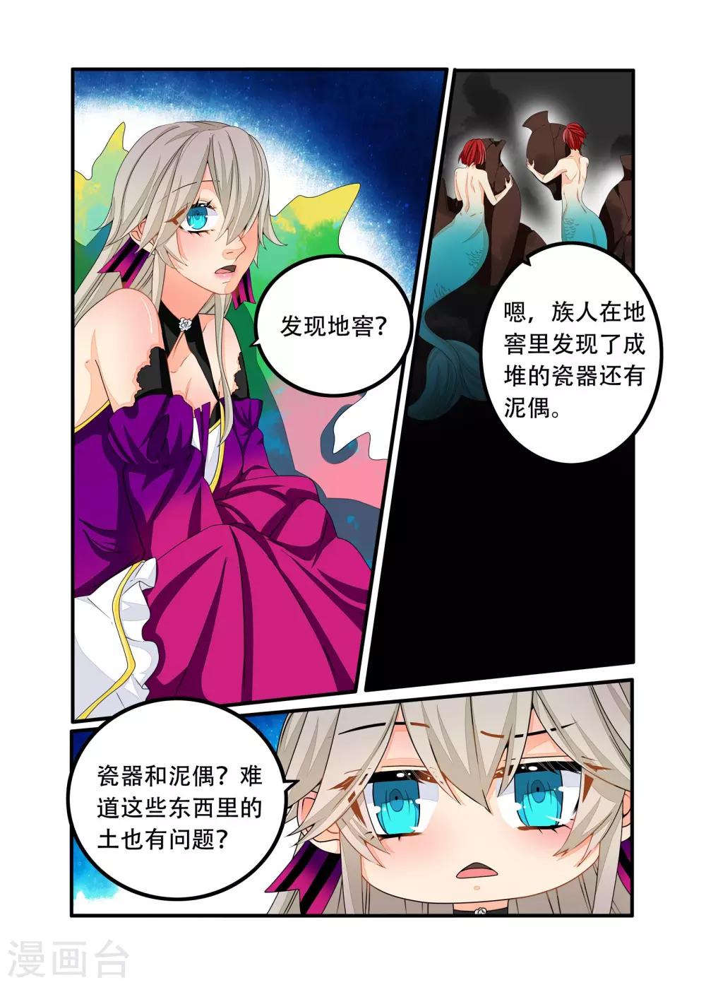 第100话-第101话